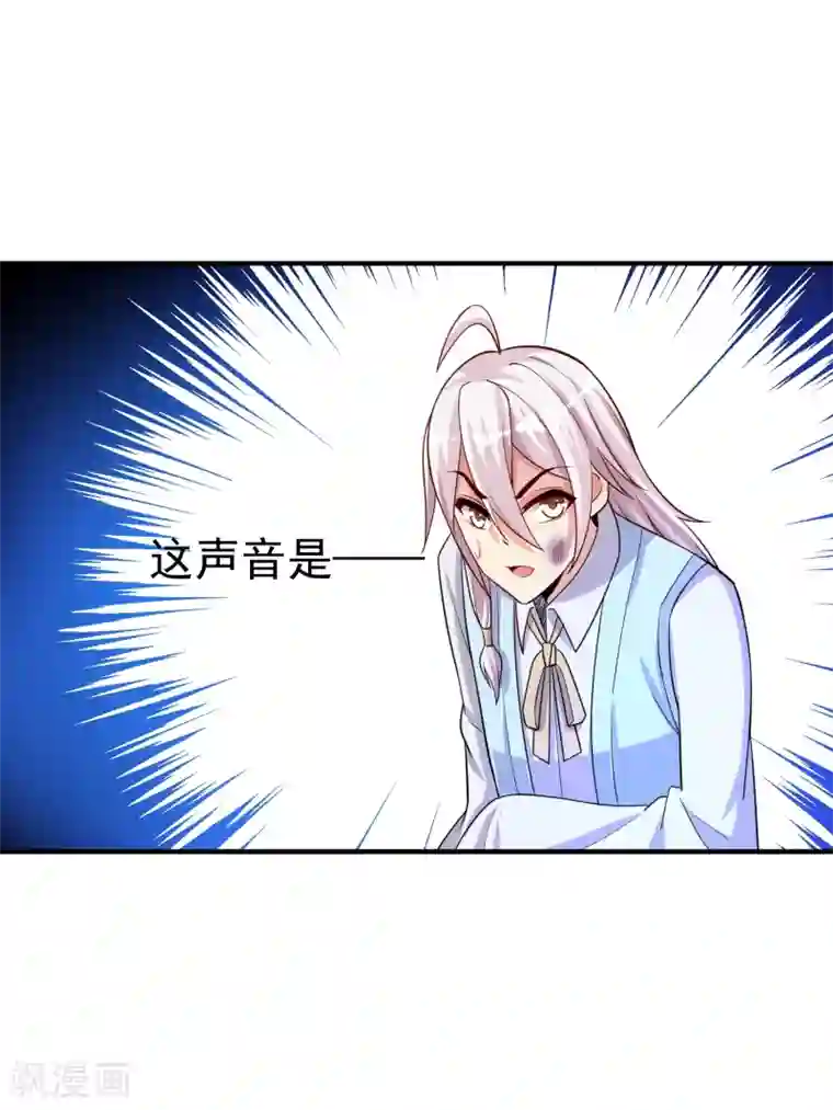 想做女皇先问我第22话 是时候离开了