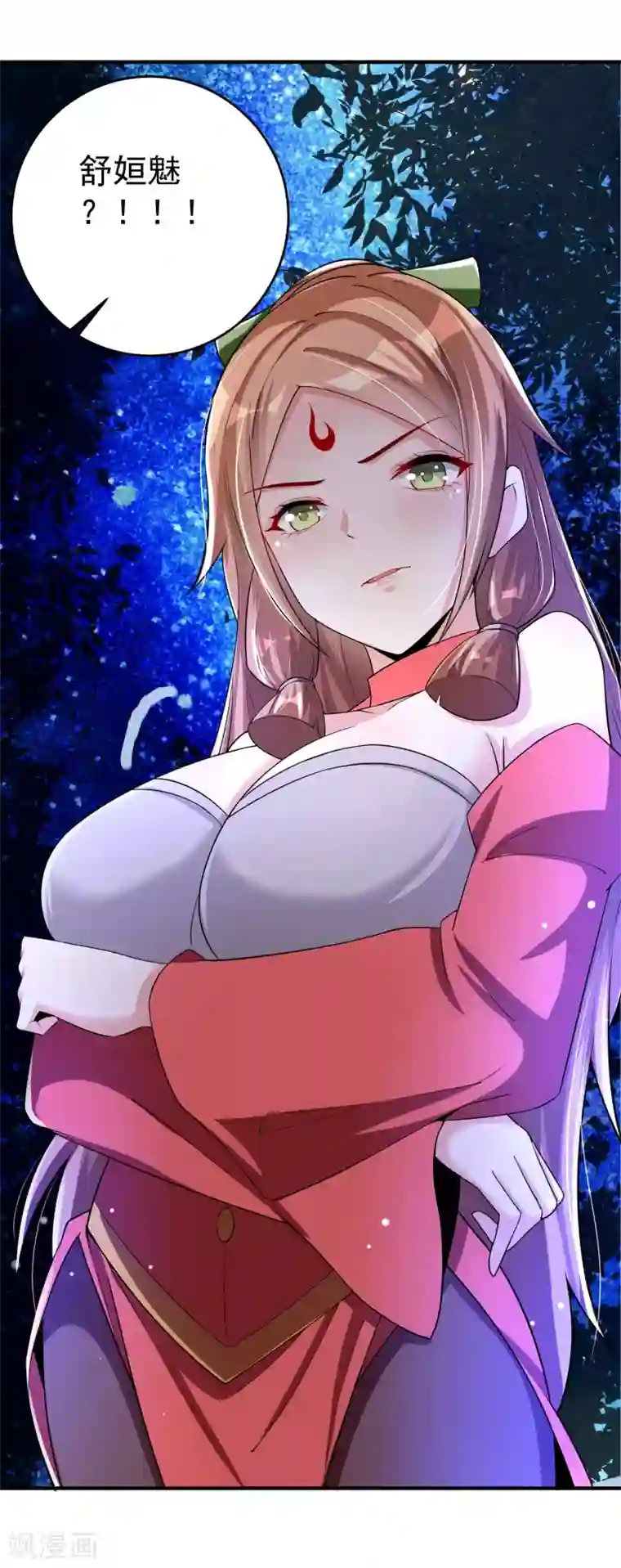 想做女皇先问我第22话 是时候离开了