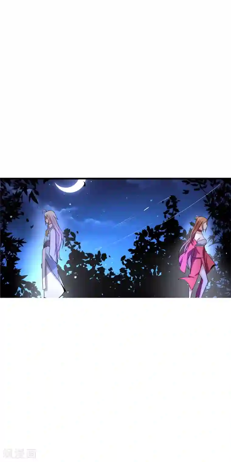 想做女皇先问我第23话 我们，两清了。