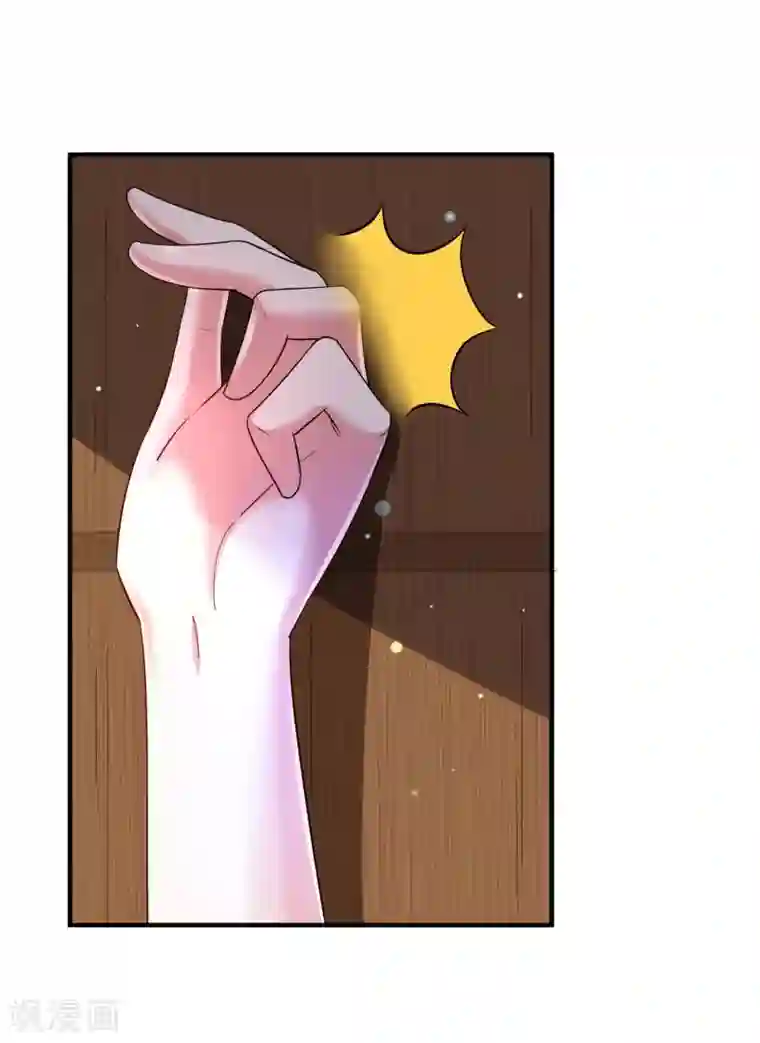 想做女皇先问我第24话 新的波折