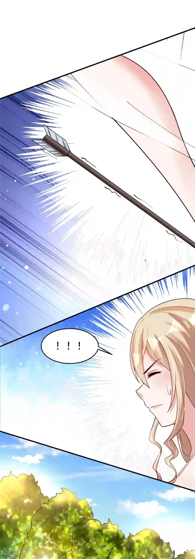 想做女皇先问我第24话 新的波折