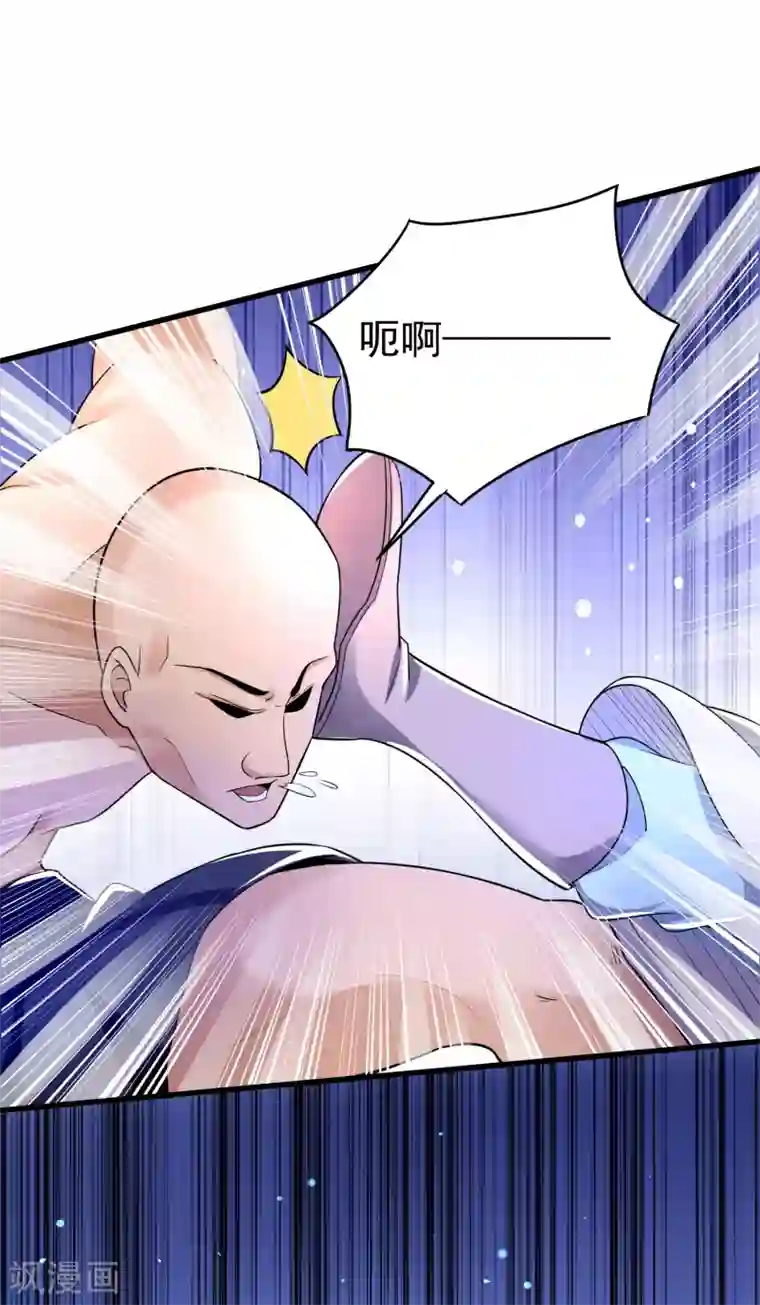 想做女皇先问我第24话 新的波折
