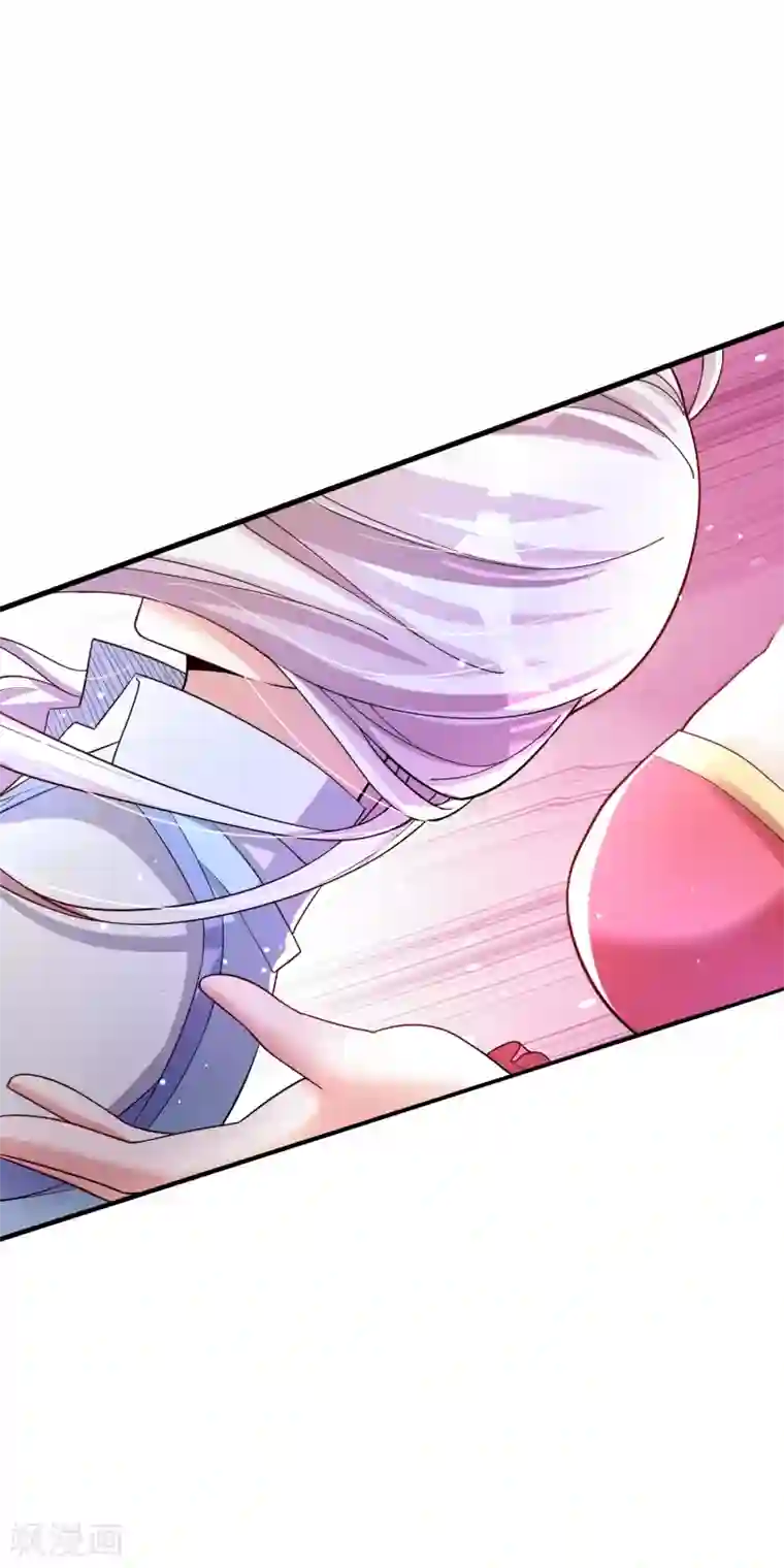 想做女皇先问我第25话 被劫走了？