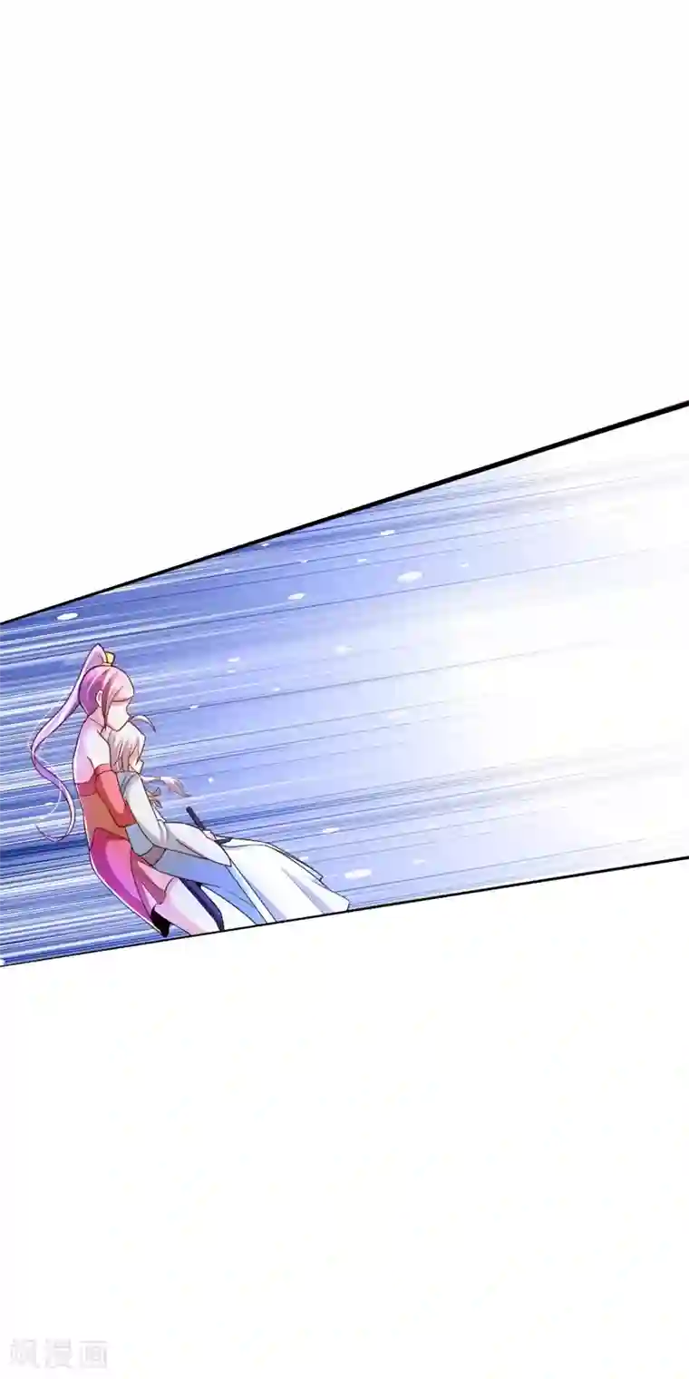 想做女皇先问我第25话 被劫走了？