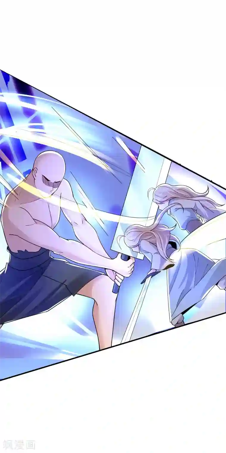 想做女皇先问我第25话 被劫走了？