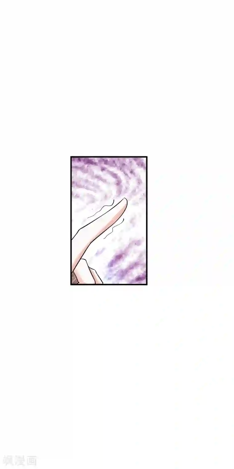 想做女皇先问我第25话 被劫走了？