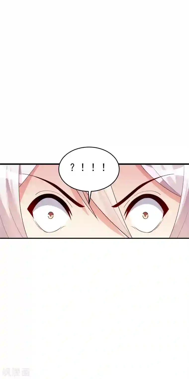 想做女皇先问我第25话 被劫走了？