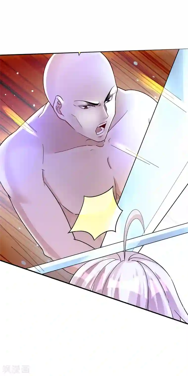 想做女皇先问我第25话 被劫走了？