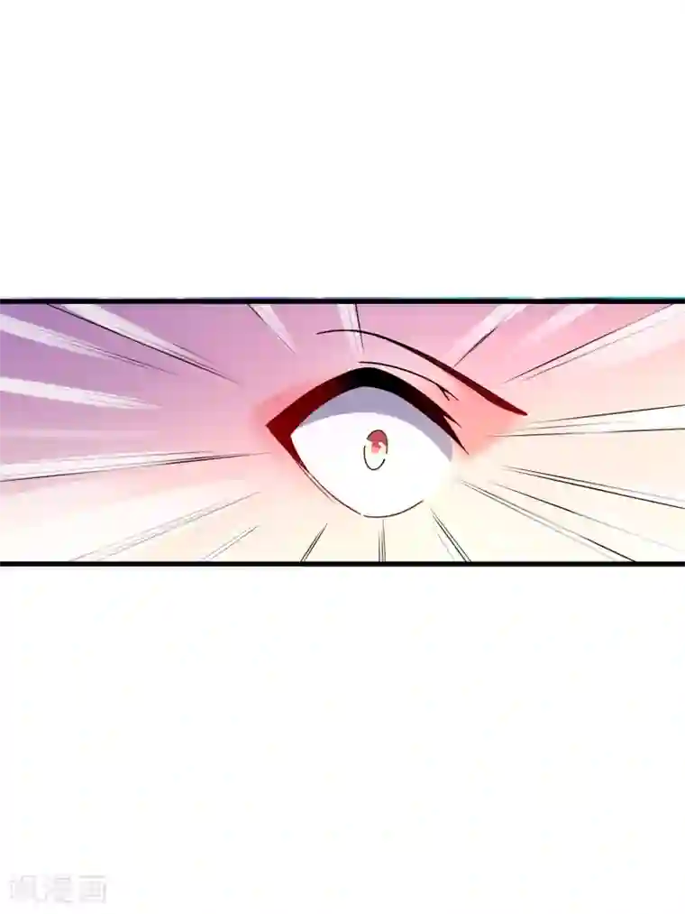 想做女皇先问我第26话 争执