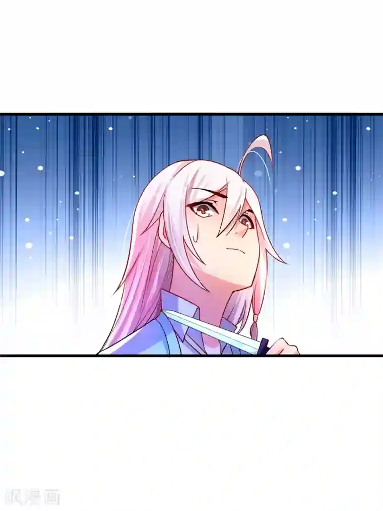 想做女皇先问我第26话 争执