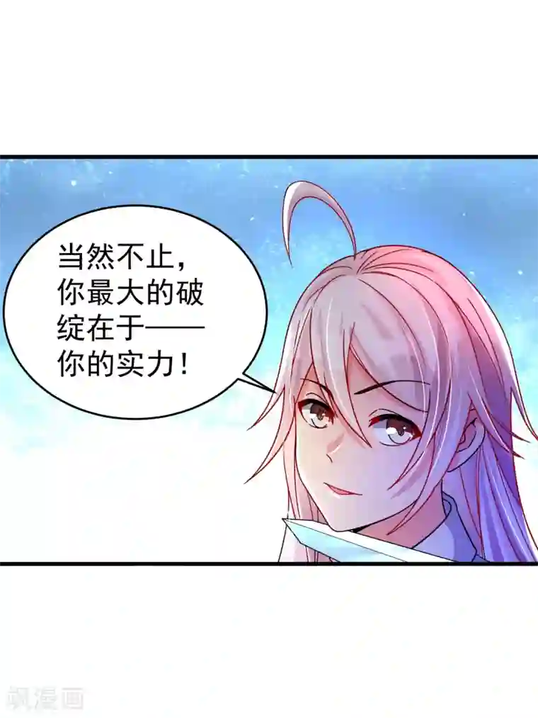 董卿做爰图片真实图片第26话 争执