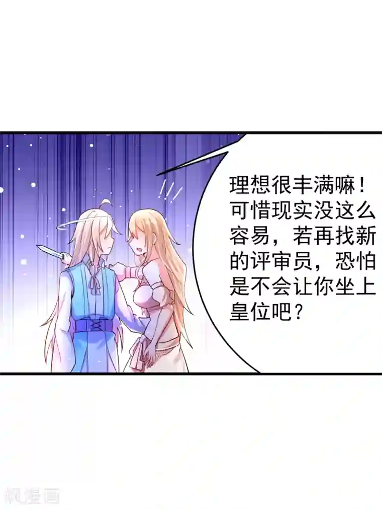 董卿做爰图片真实图片第26话 争执