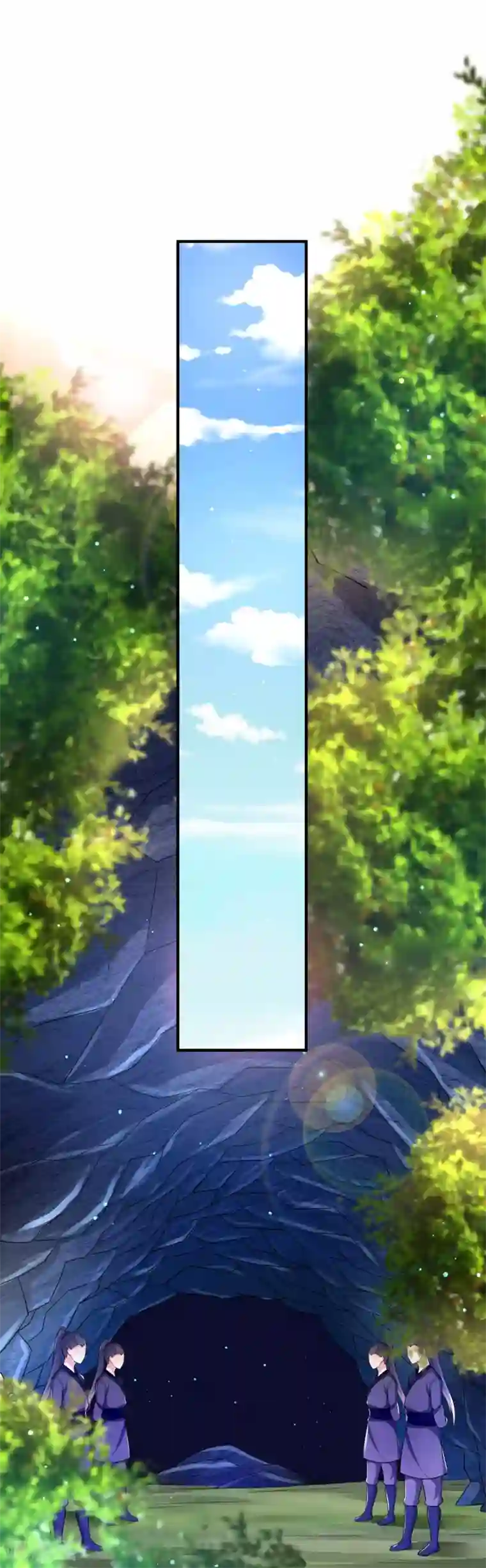 想做女皇先问我第27话 那你要对我负责哦