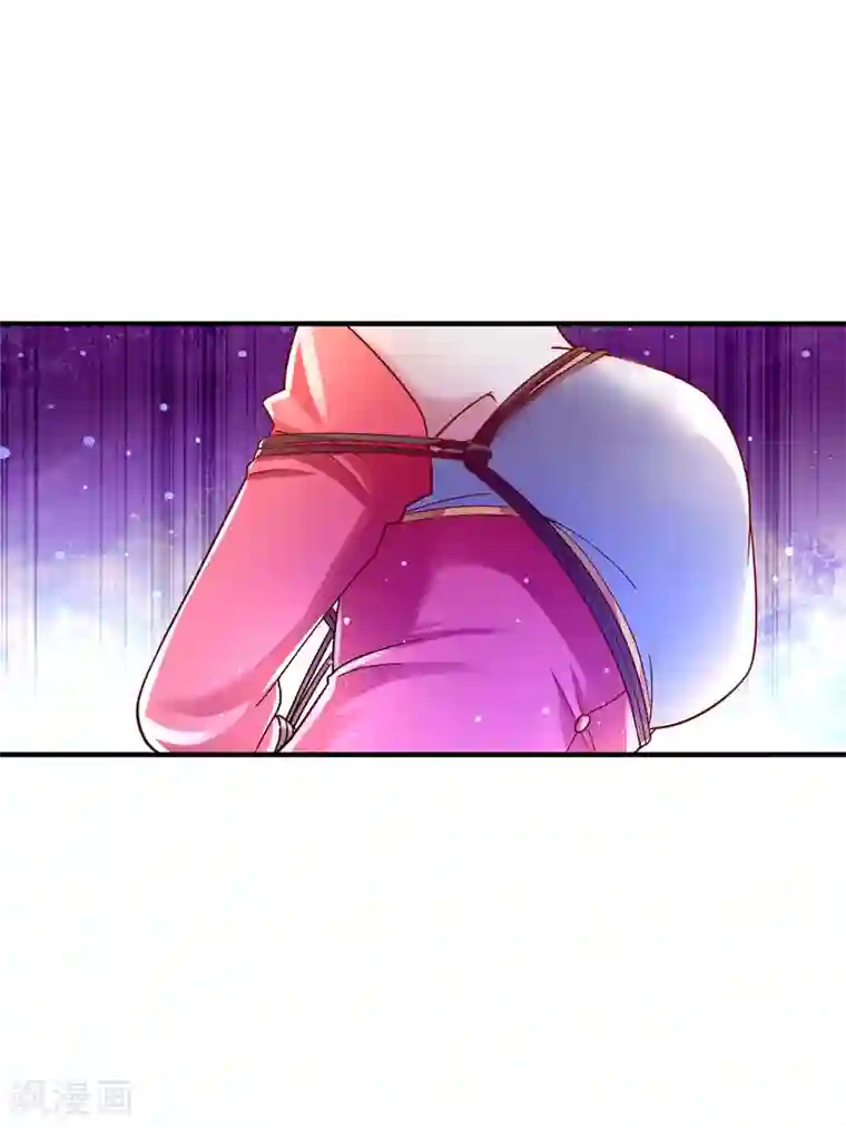 想做女皇先问我第27话 那你要对我负责哦