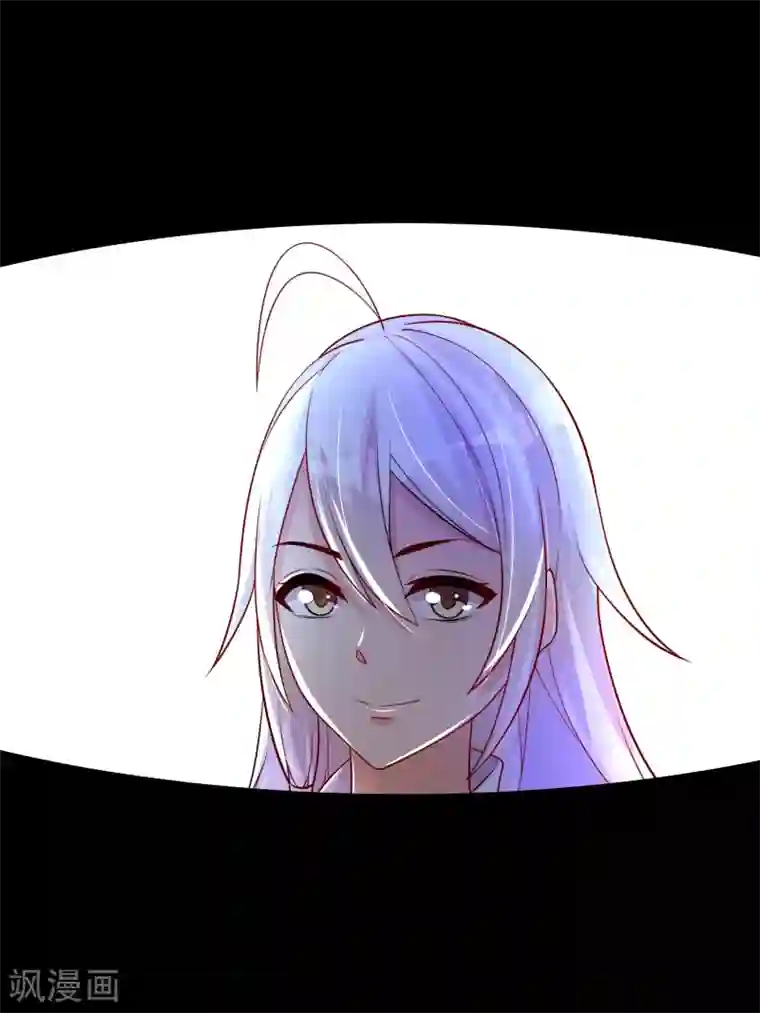 想做女皇先问我第27话 那你要对我负责哦