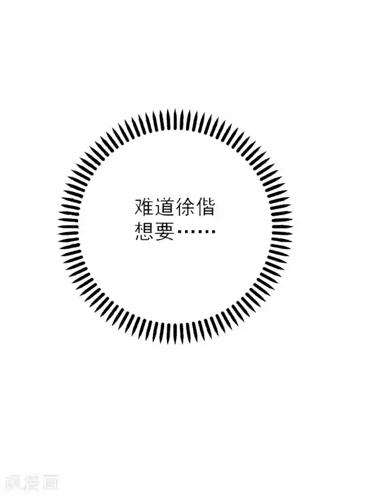 男朋友勃起就抓我手去摸第28话 我愿意……