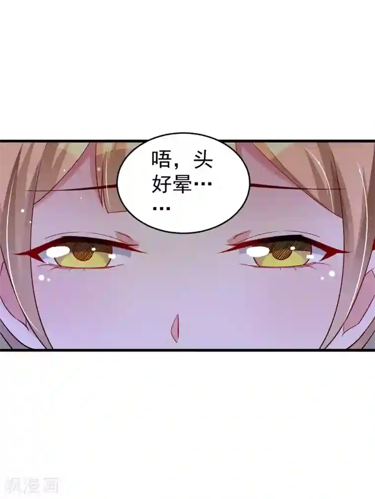 男朋友勃起就抓我手去摸第28话 我愿意……