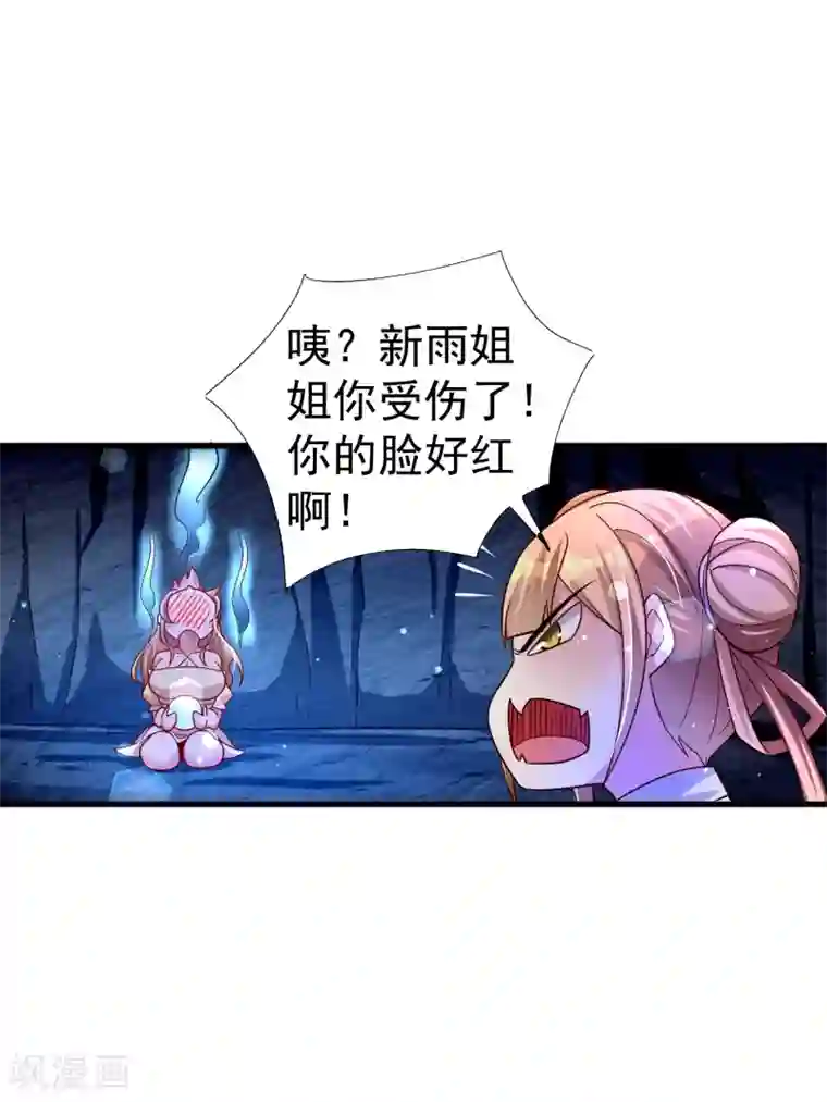 男朋友勃起就抓我手去摸第28话 我愿意……