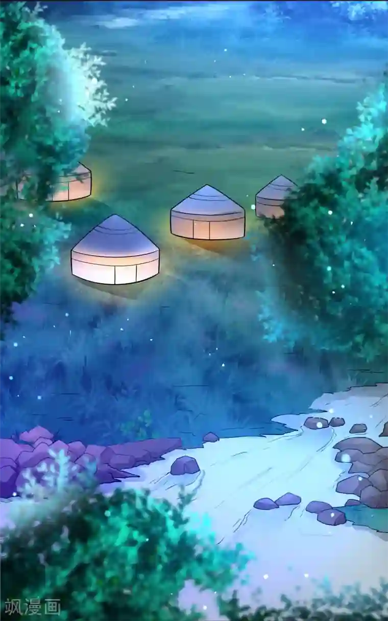 想做女皇先问我第28话 我愿意……