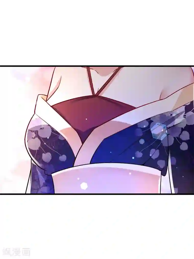 想做女皇先问我第28话 我愿意……