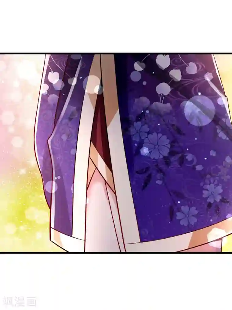 想做女皇先问我第28话 我愿意……