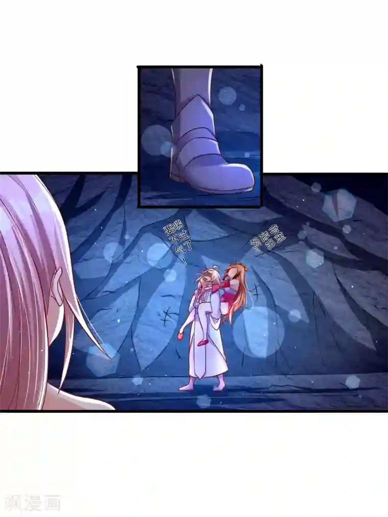 男朋友勃起就抓我手去摸第28话 我愿意……