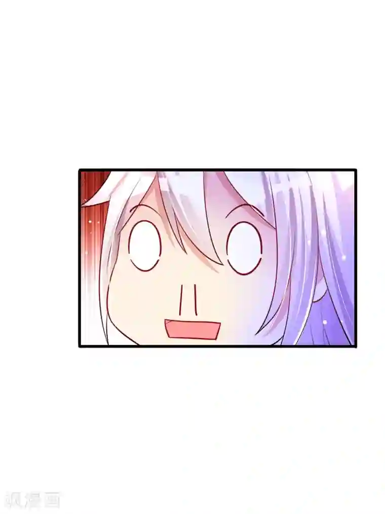 想做女皇先问我第28话 我愿意……