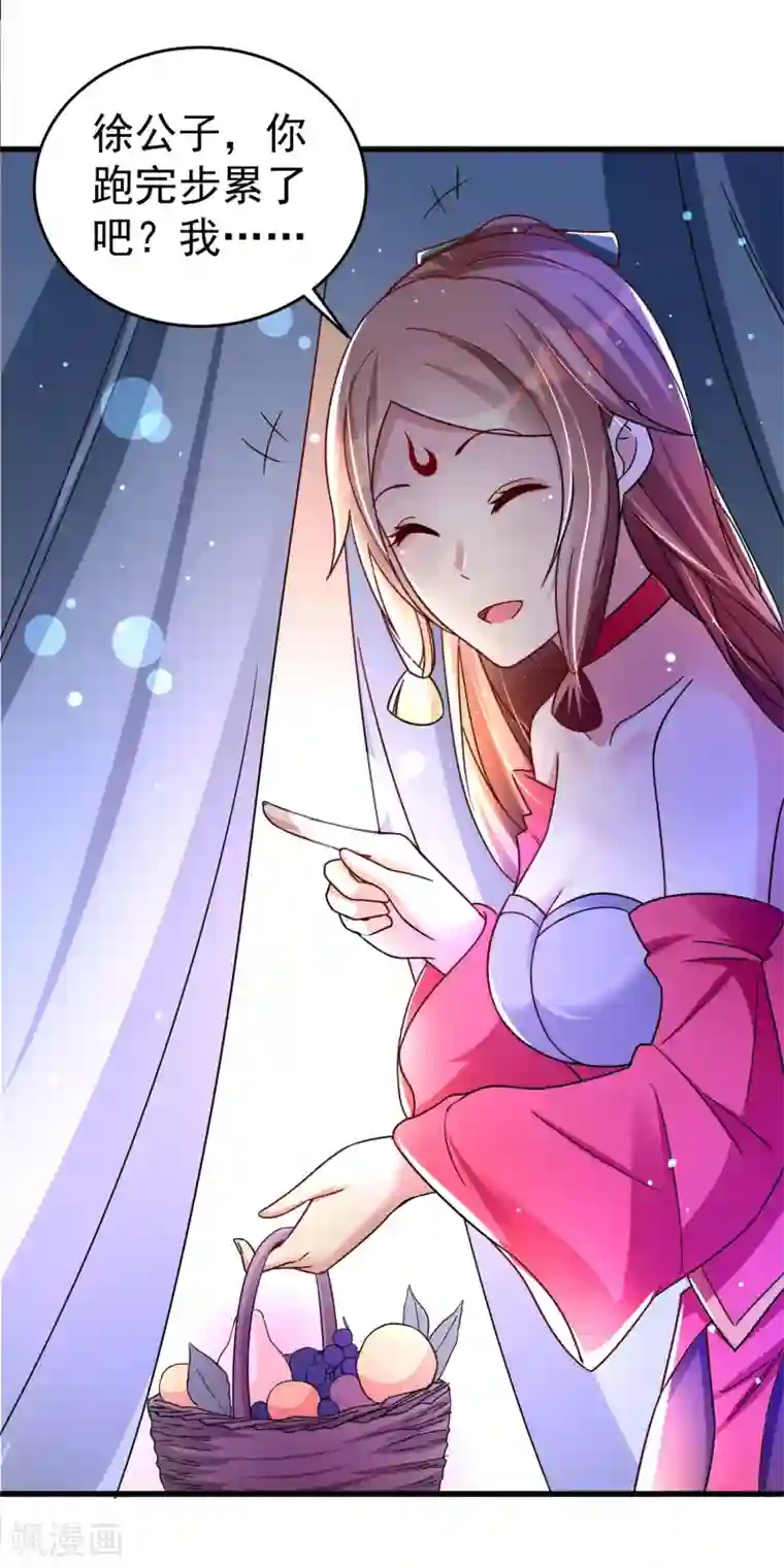 男朋友勃起就抓我手去摸第28话 我愿意……