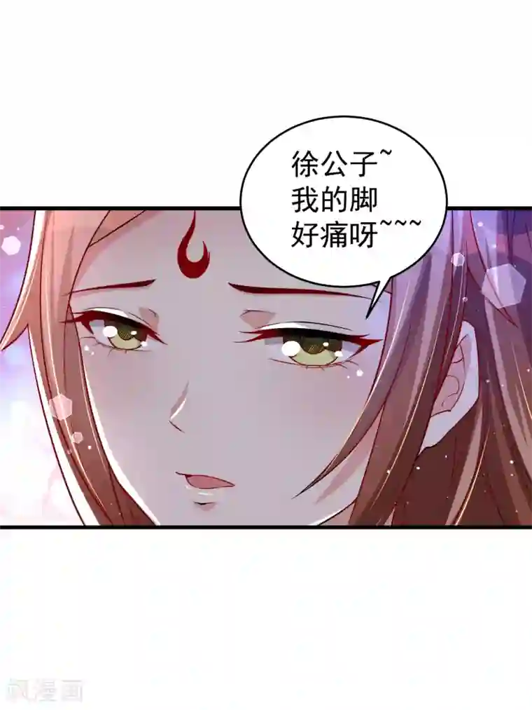 男朋友勃起就抓我手去摸第28话 我愿意……