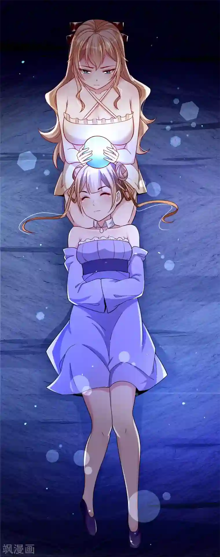 想做女皇先问我第28话 我愿意……