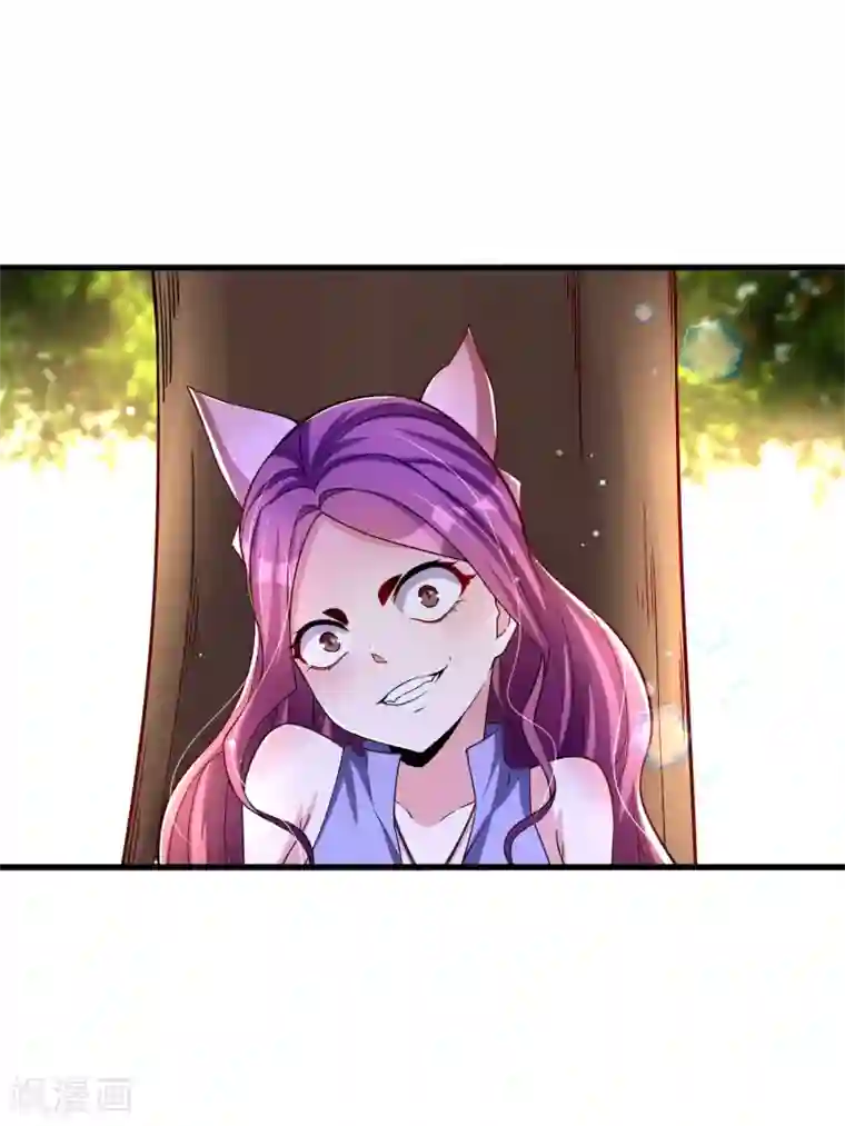 想做女皇先问我第29话 奶妈？！