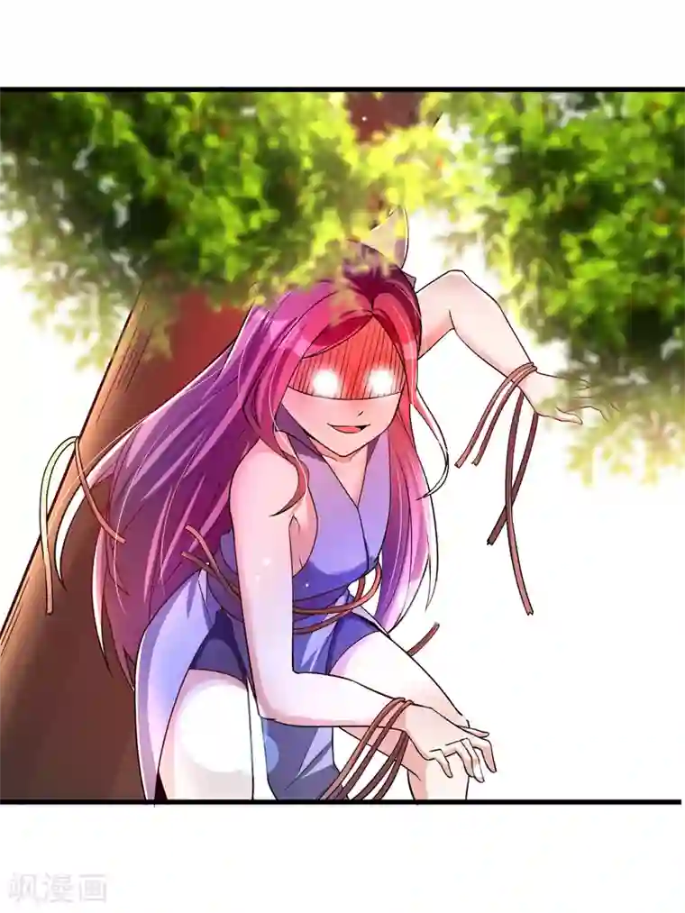 想做女皇先问我第29话 奶妈？！