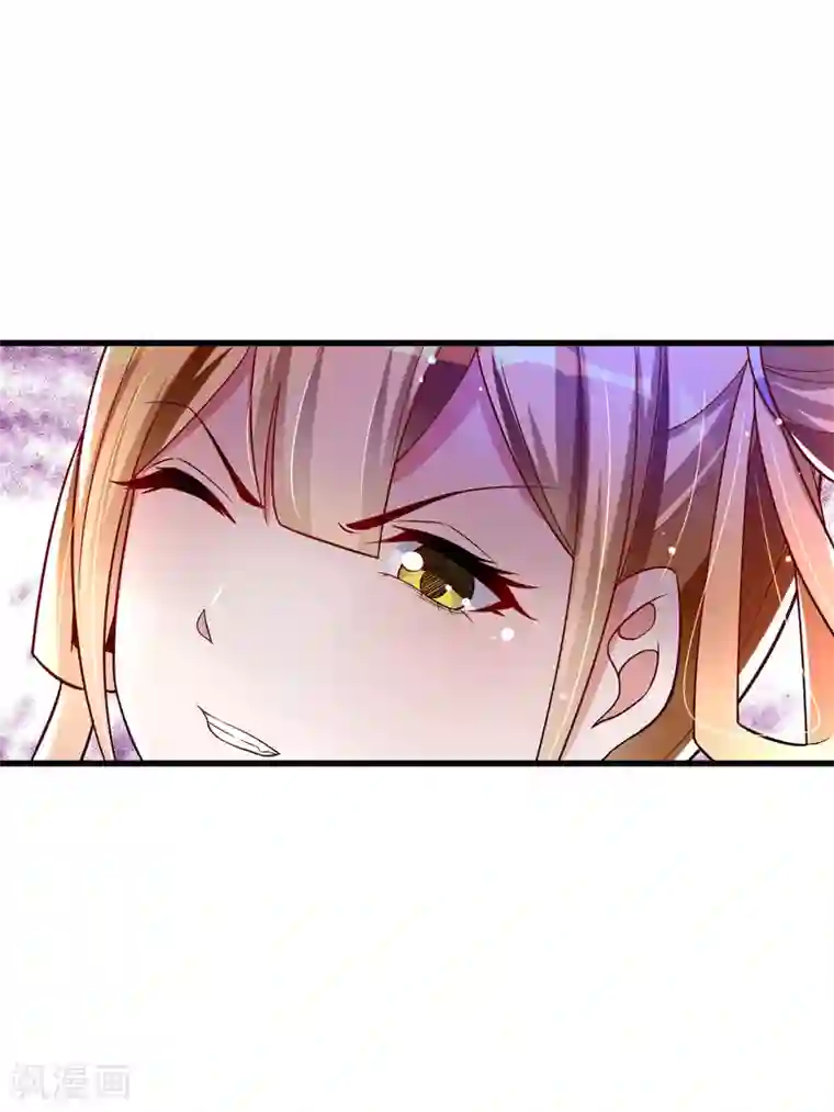 想做女皇先问我第29话 奶妈？！