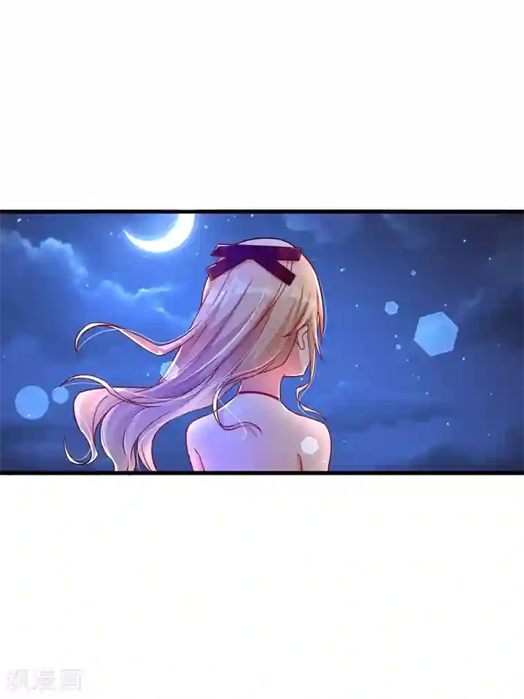 想做女皇先问我第29话 奶妈？！