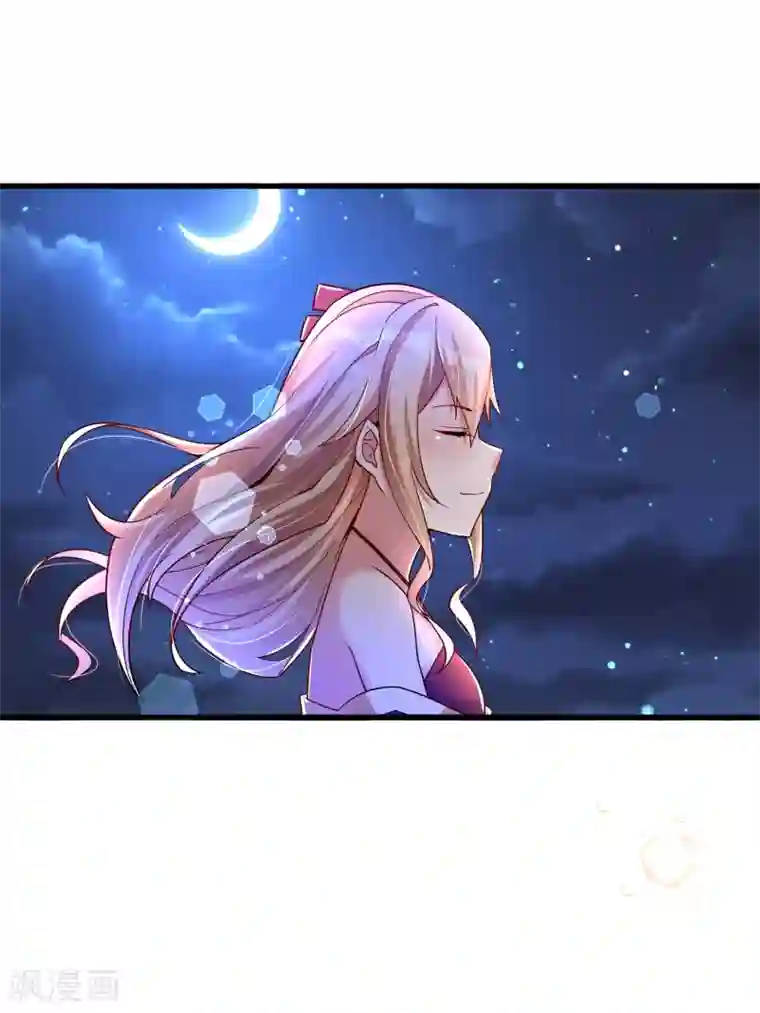 想做女皇先问我第29话 奶妈？！