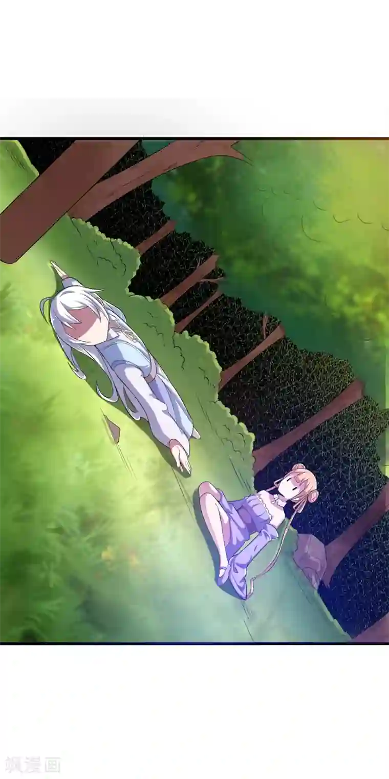 想做女皇先问我第30话 该启程了