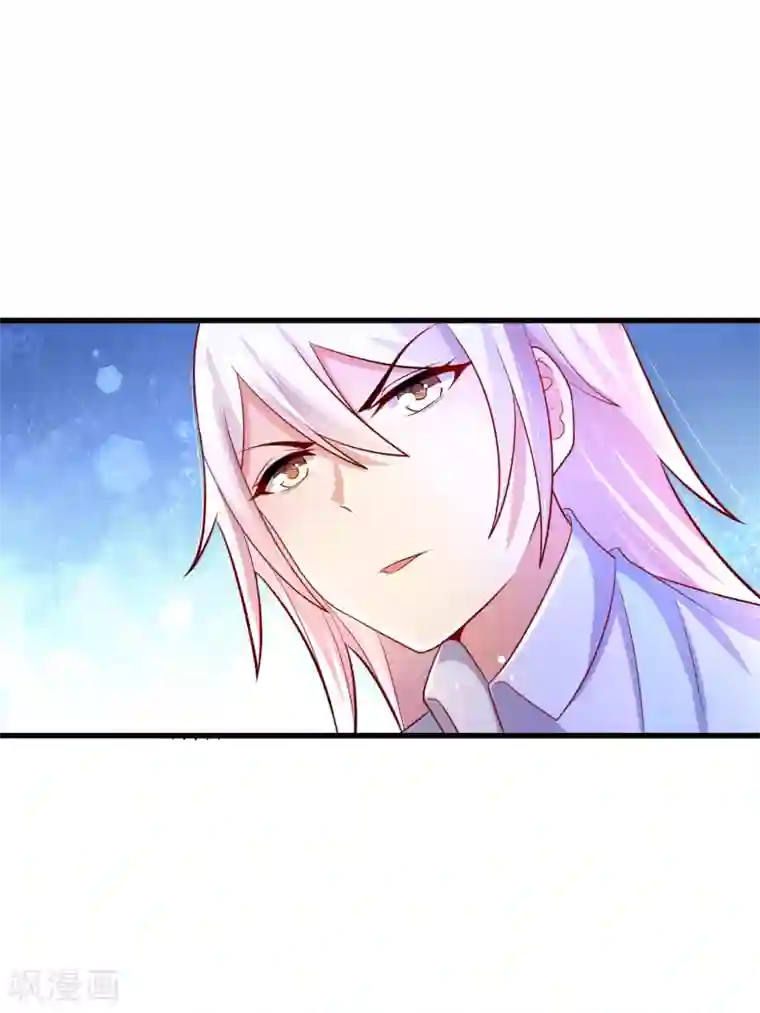 想做女皇先问我第30话 该启程了