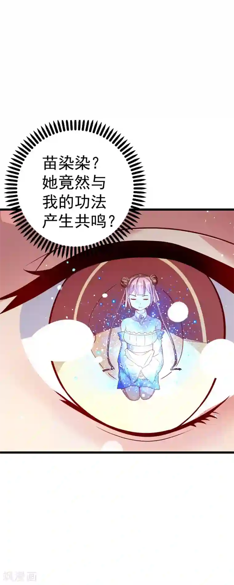 想做女皇先问我第30话 该启程了