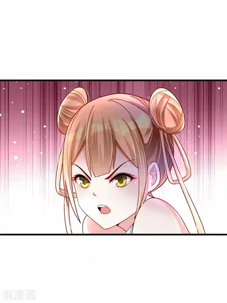 想做女皇先问我第30话 该启程了