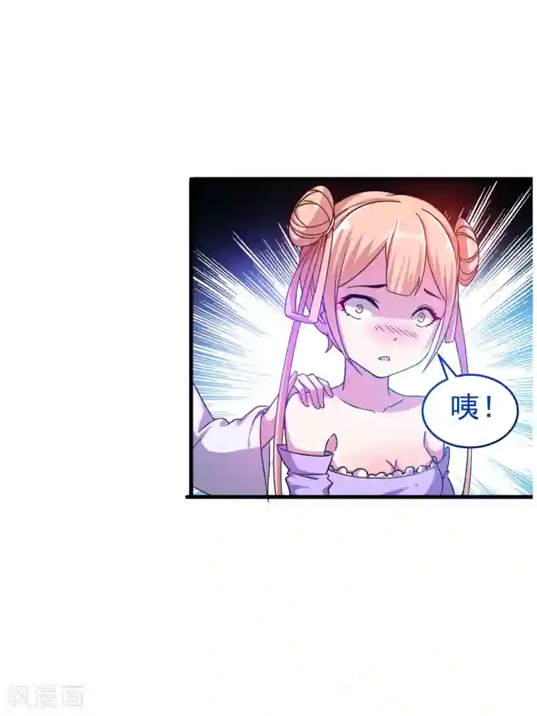 想做女皇先问我第30话 该启程了