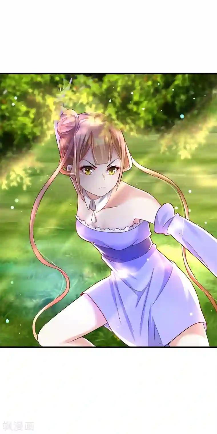 想做女皇先问我第30话 该启程了