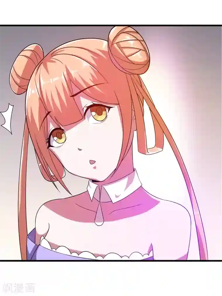 想做女皇先问我第30话 该启程了