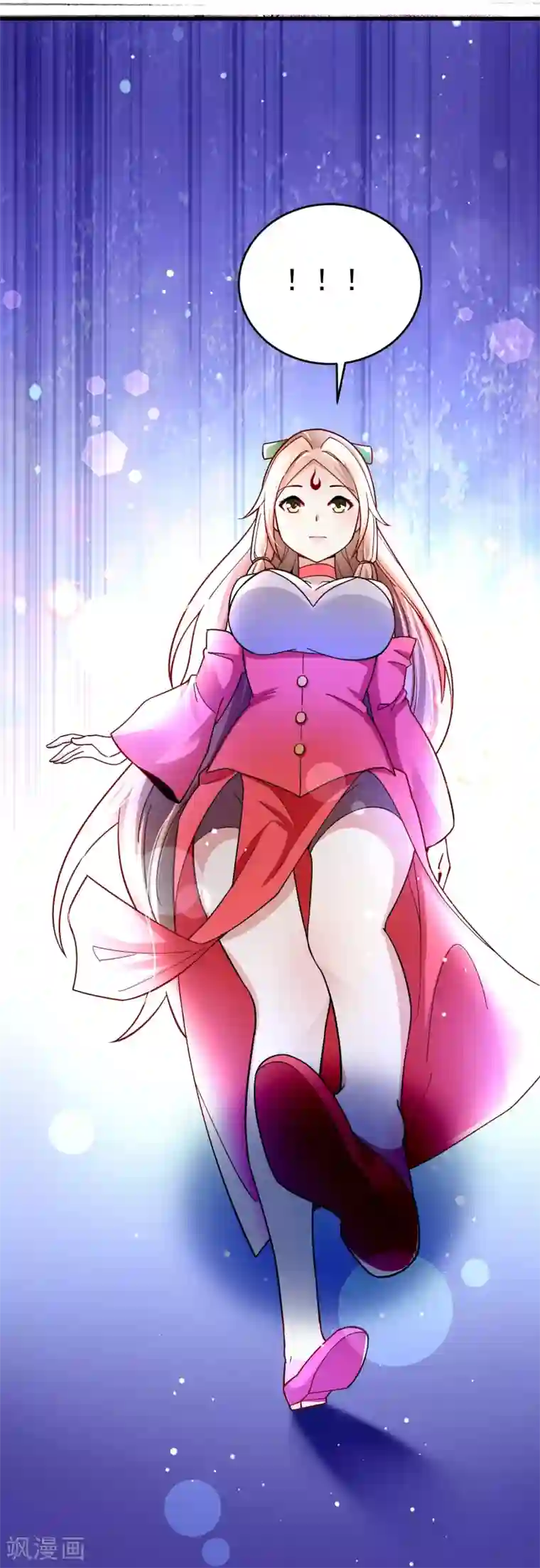 想做女皇先问我第31话 泡妞绝学