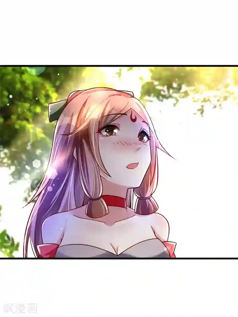 想做女皇先问我第31话 泡妞绝学