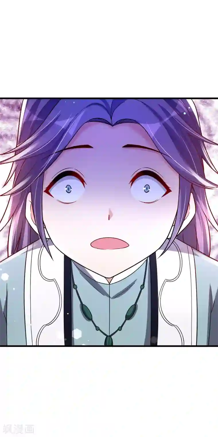 想做女皇先问我第31话 泡妞绝学