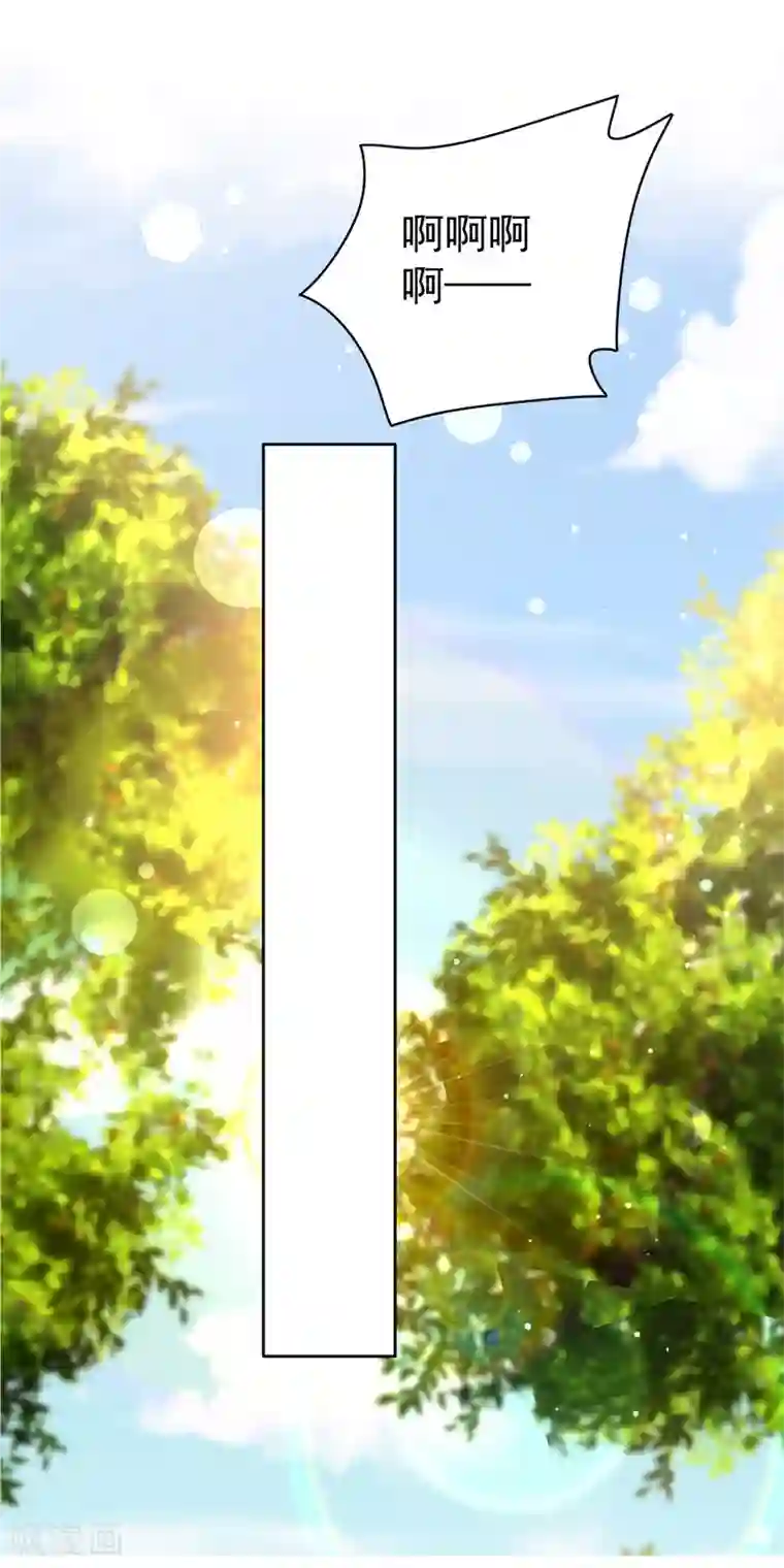 想做女皇先问我第31话 泡妞绝学