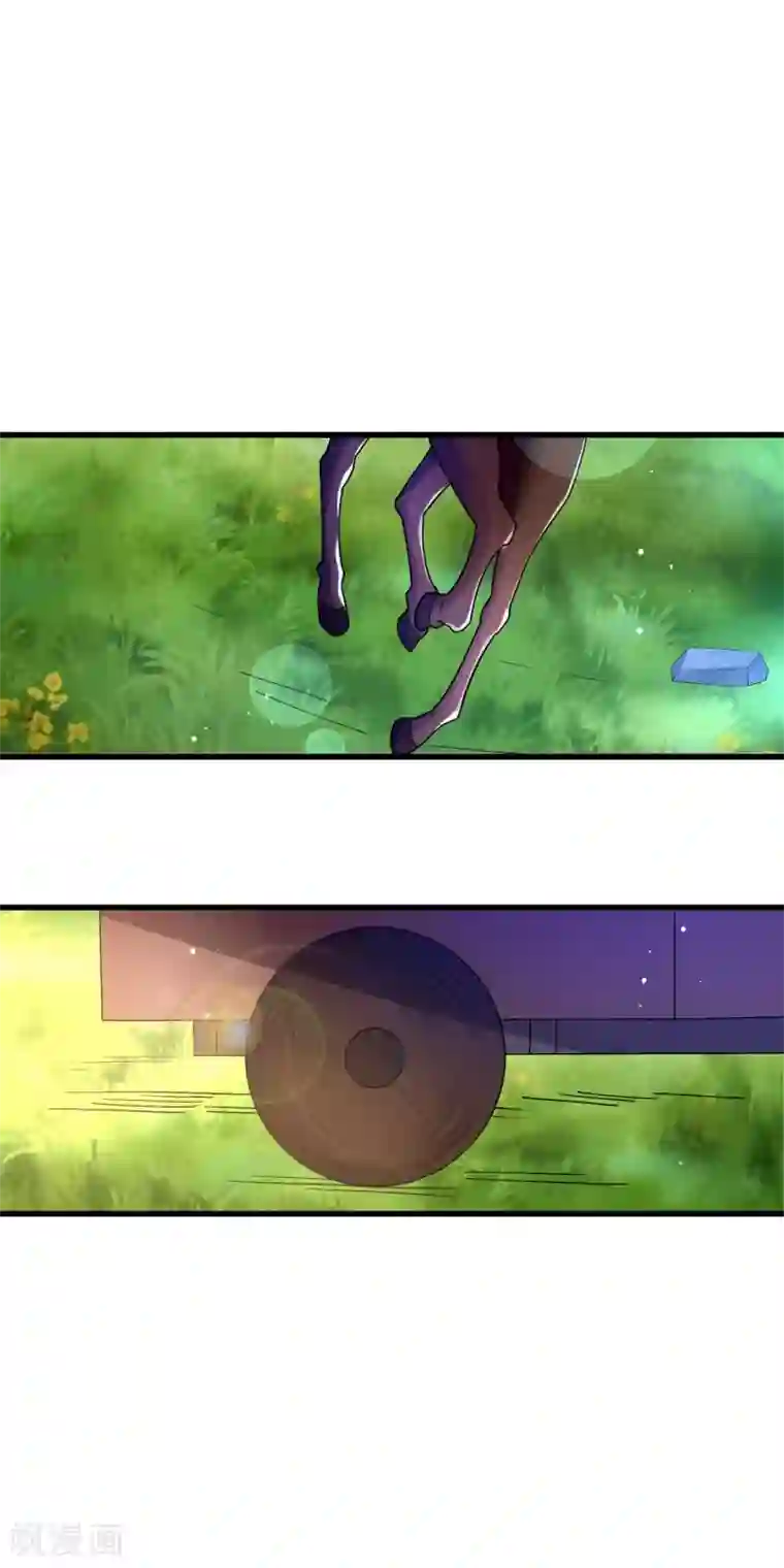 想做女皇先问我第31话 泡妞绝学