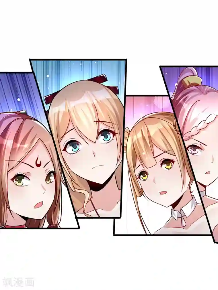 想做女皇先问我第32话 跳梁小丑初登场