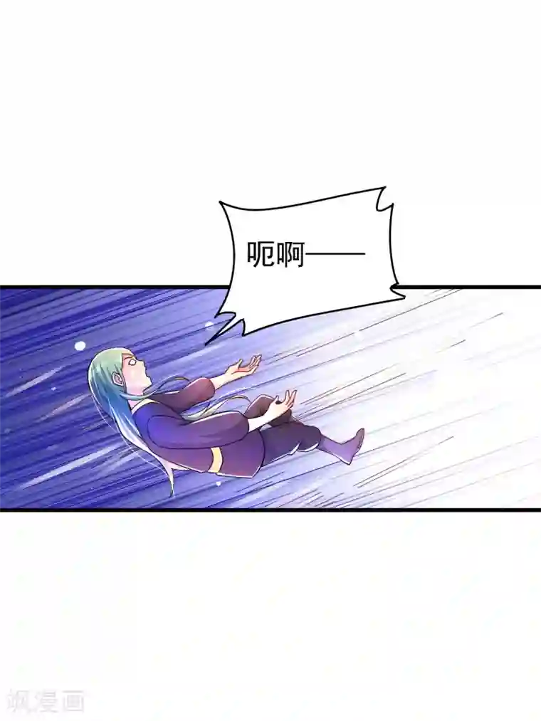 想做女皇先问我第32话 跳梁小丑初登场