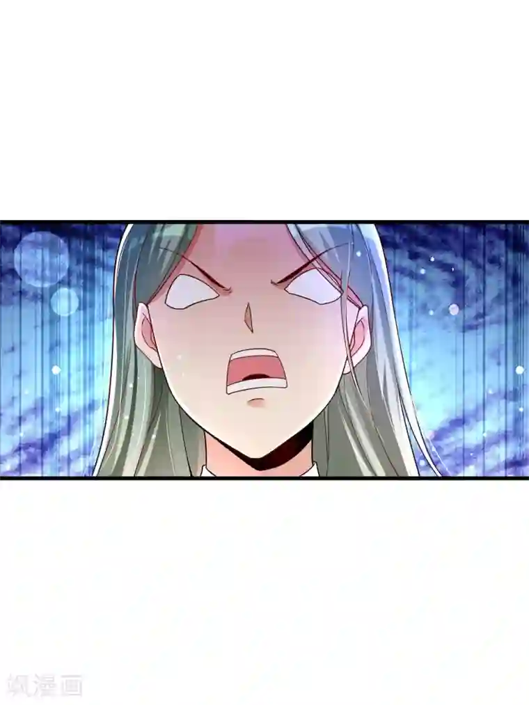 想做女皇先问我第32话 跳梁小丑初登场